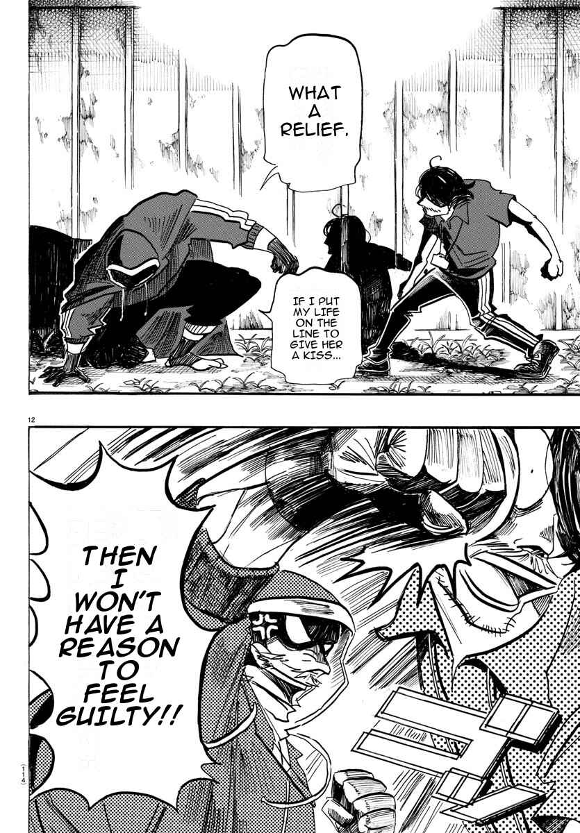 SANDA Chapter 27 - Page 12