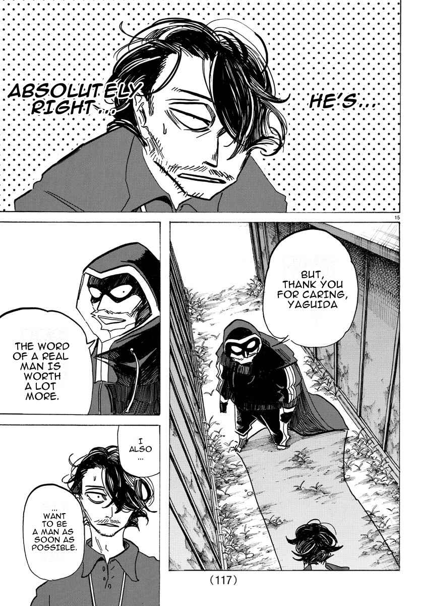SANDA Chapter 27 - Page 15