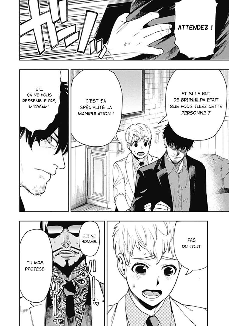 MoMo -the blood taker- Chapter 55 - Page 7