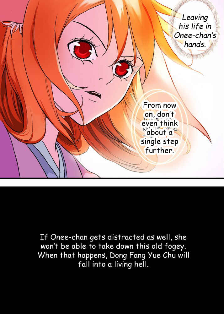Fox Spirit Matchmaker Chapter 47.1 - Page 10