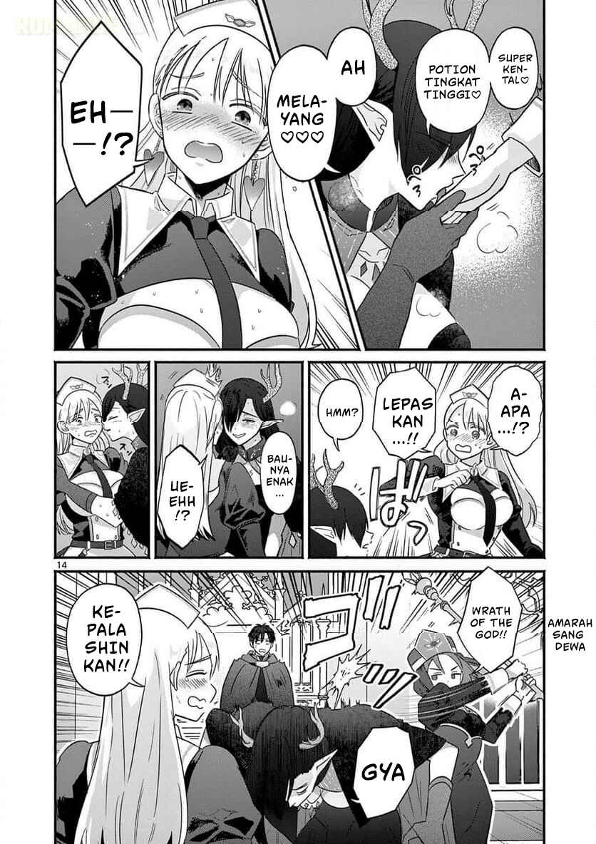 Gyaru Shinkan wa Rizare ga Darui Chapter 4 - Page 15