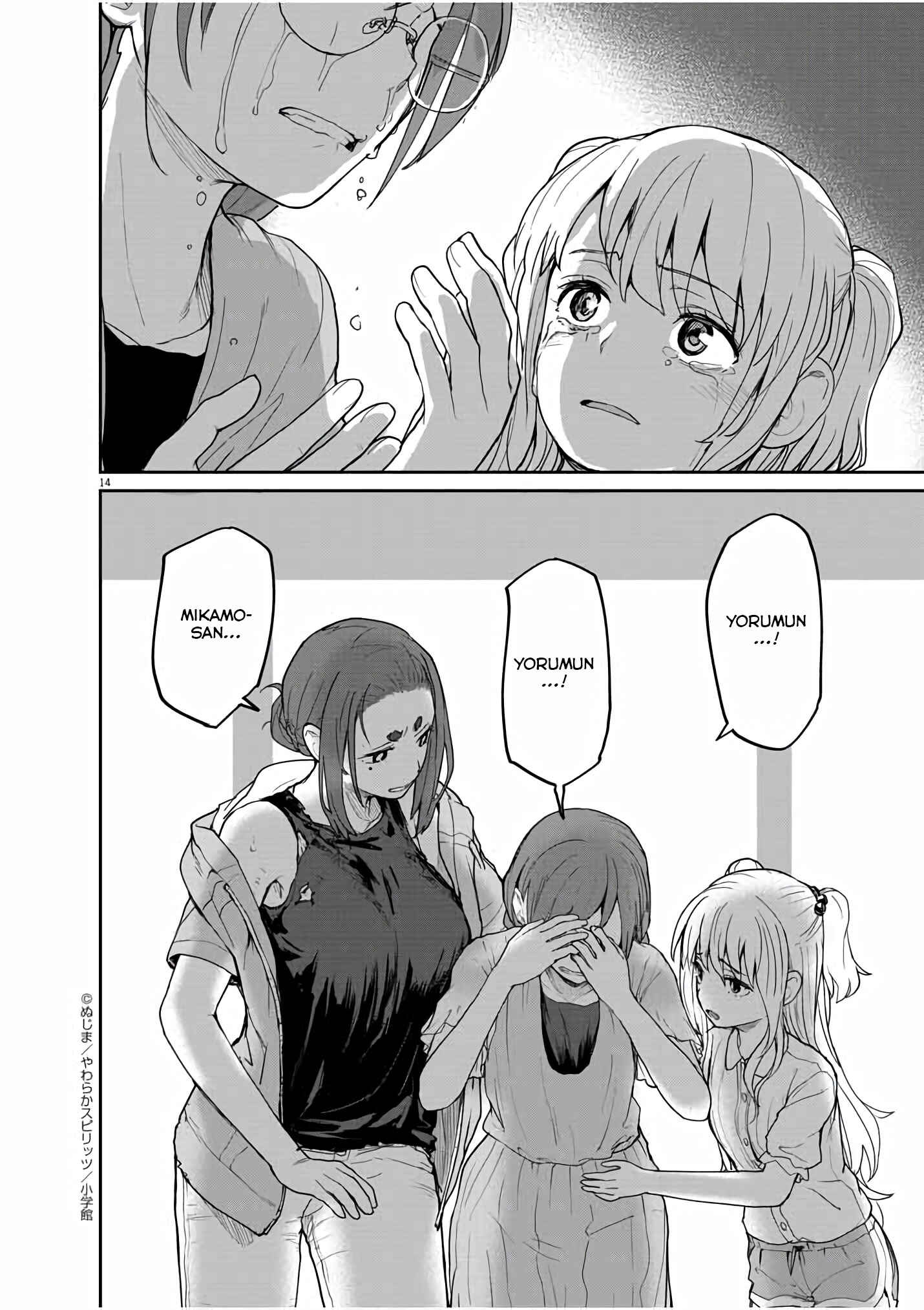 Kaii to Otome to Kamikakushi Chapter 38 - Page 13