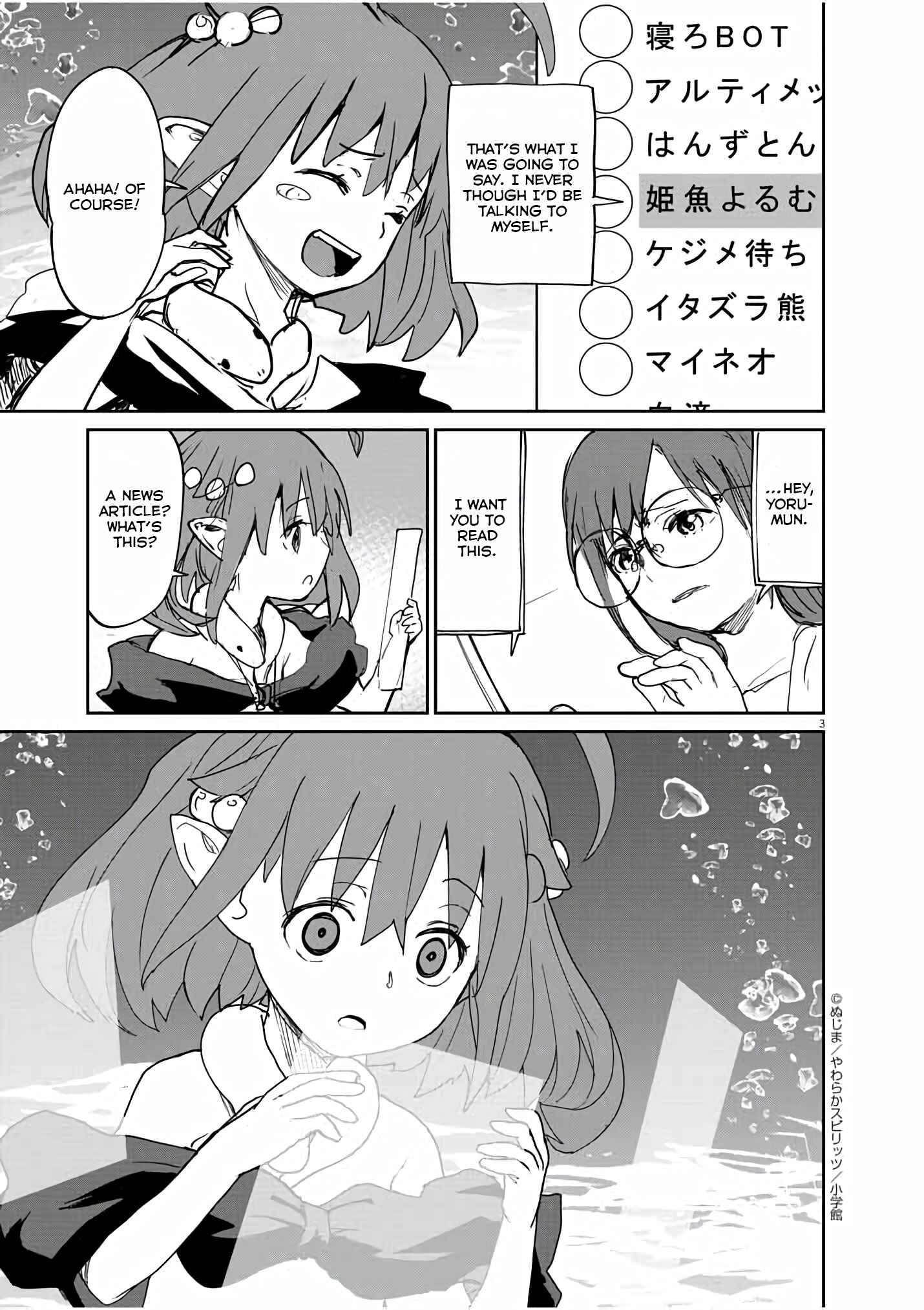 Kaii to Otome to Kamikakushi Chapter 38 - Page 4