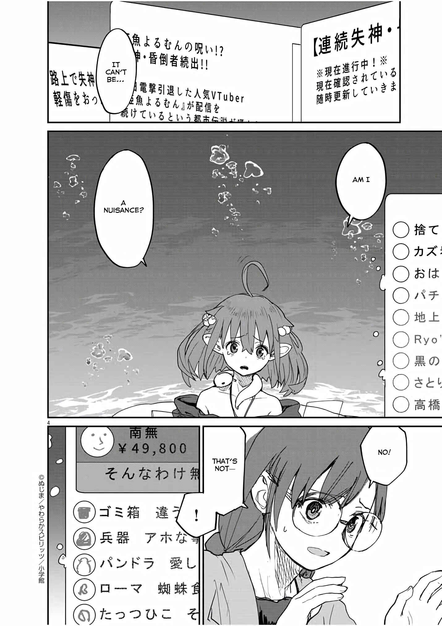 Kaii to Otome to Kamikakushi Chapter 38 - Page 5