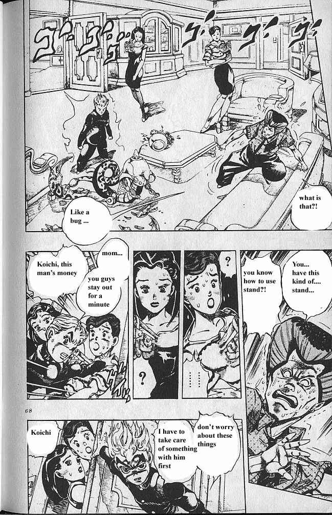 JoJo no Kimyou na Bouken: Part 4 - Diamond wa Kudakenai Chapter 22 - Page 4