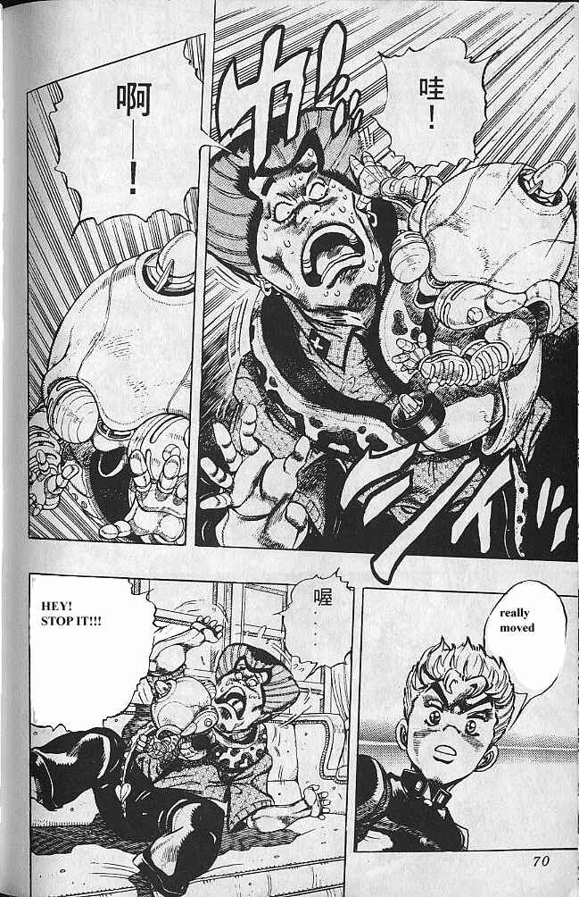 JoJo no Kimyou na Bouken: Part 4 - Diamond wa Kudakenai Chapter 22 - Page 6
