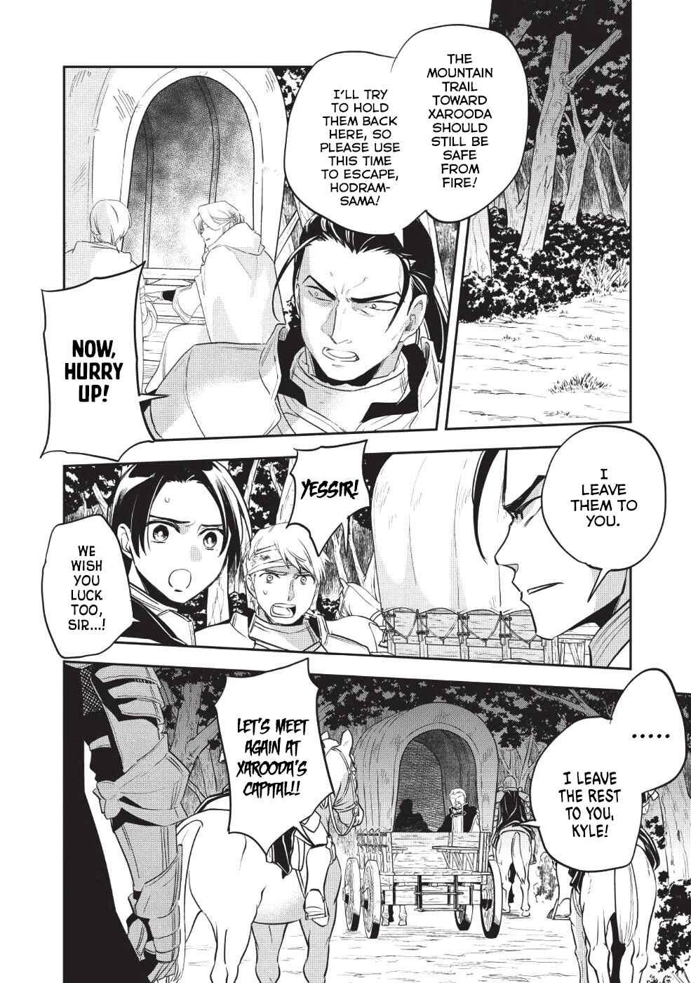 Wortenia Senki Chapter 23 - Page 22