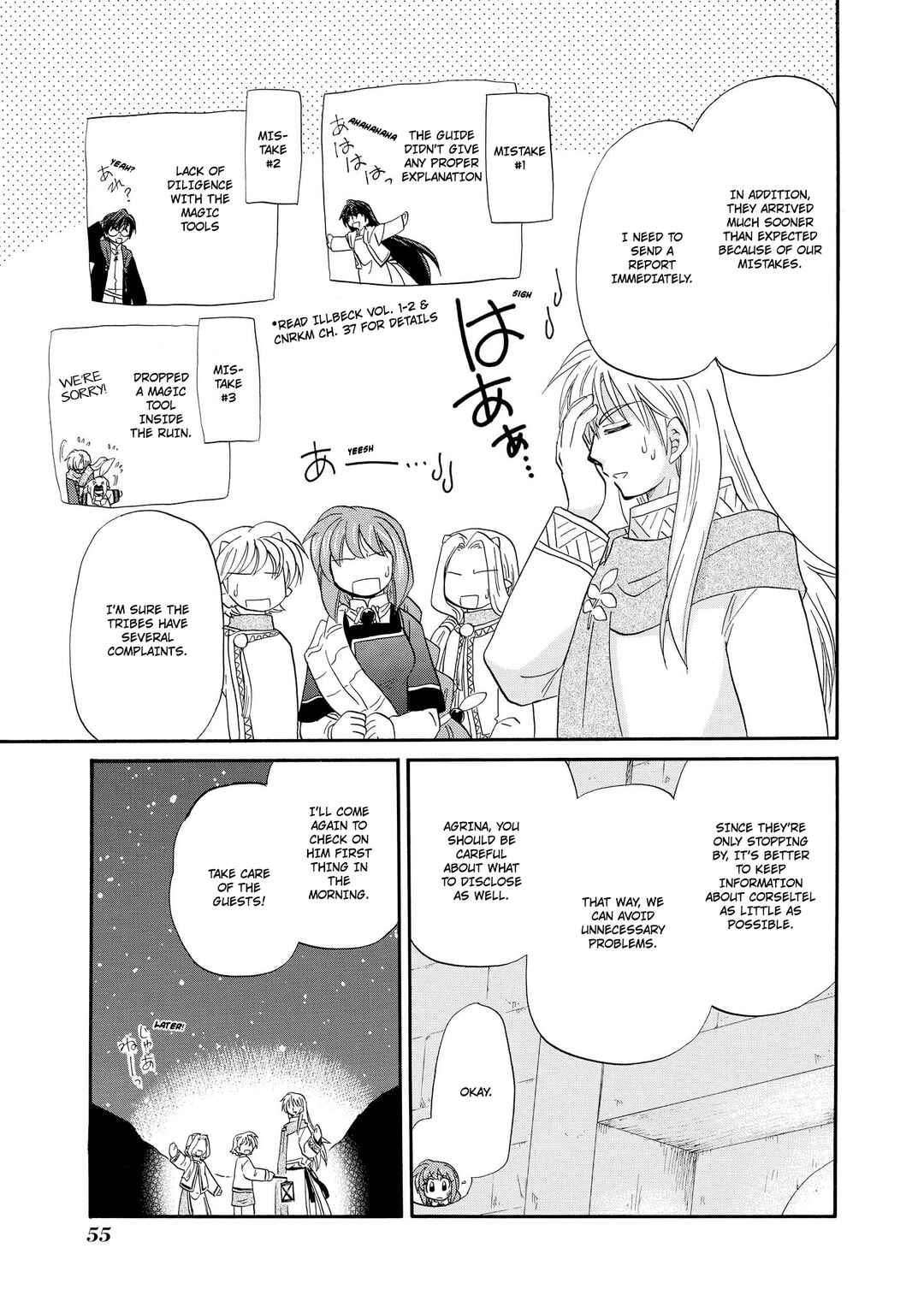 The Dragon Mages of Corseltel ~The Tale of the Dragon Children~ Chapter 49 - Page 8