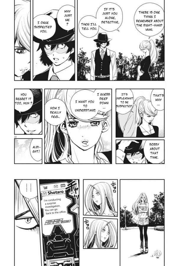 Kamen Rider W - Futo PI Chapter 34 - Page 10
