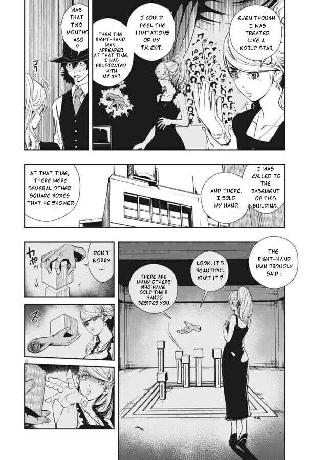 Kamen Rider W - Futo PI Chapter 34 - Page 12