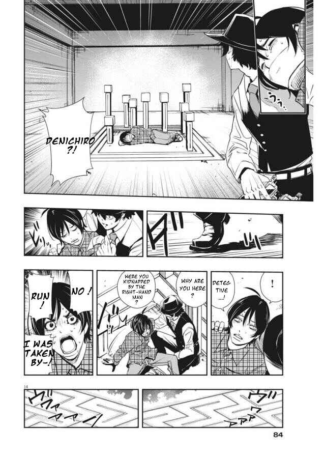 Kamen Rider W - Futo PI Chapter 34 - Page 14