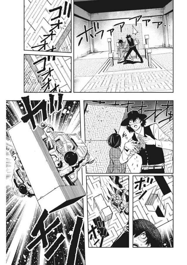 Kamen Rider W - Futo PI Chapter 34 - Page 15