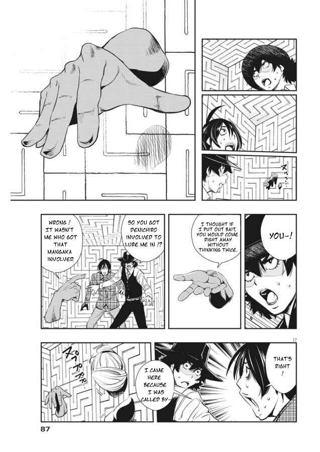 Kamen Rider W - Futo PI Chapter 34 - Page 17