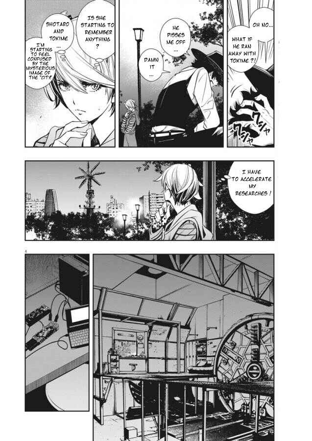 Kamen Rider W - Futo PI Chapter 34 - Page 4