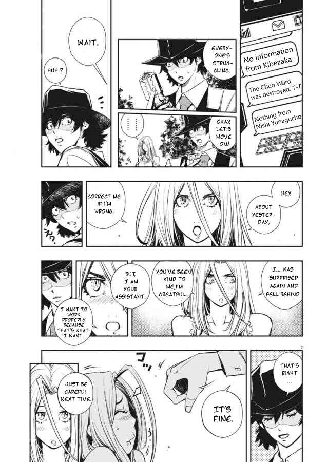 Kamen Rider W - Futo PI Chapter 34 - Page 7