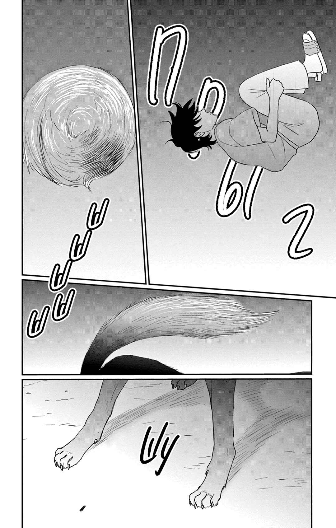 The Tale of Werewolf Chapter 3 - Page 28