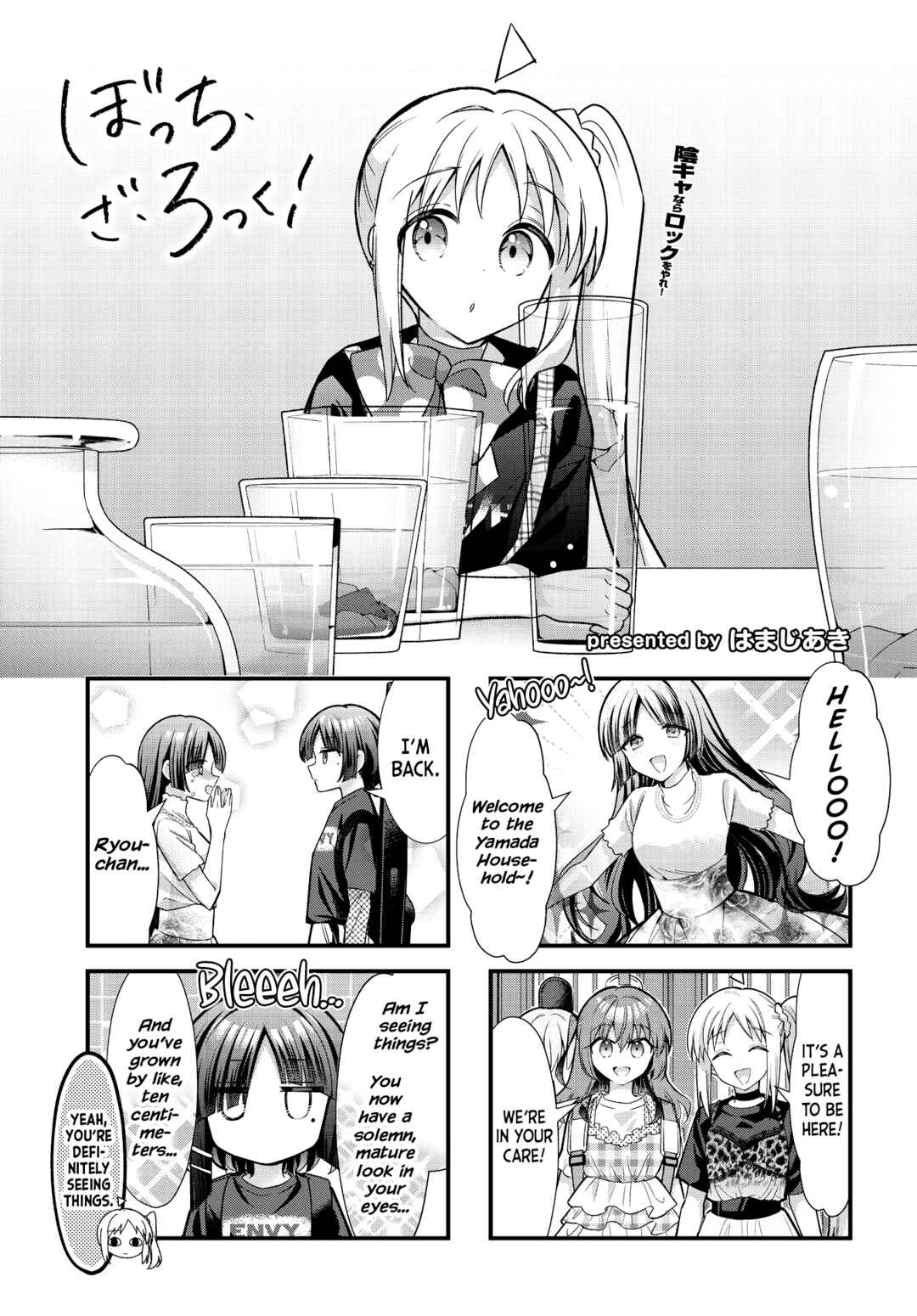 Bocchi the Rock! Chapter 93 - Page 1