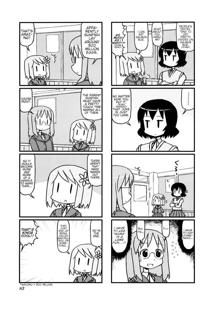 Harumination Chapter 13 - Page 5