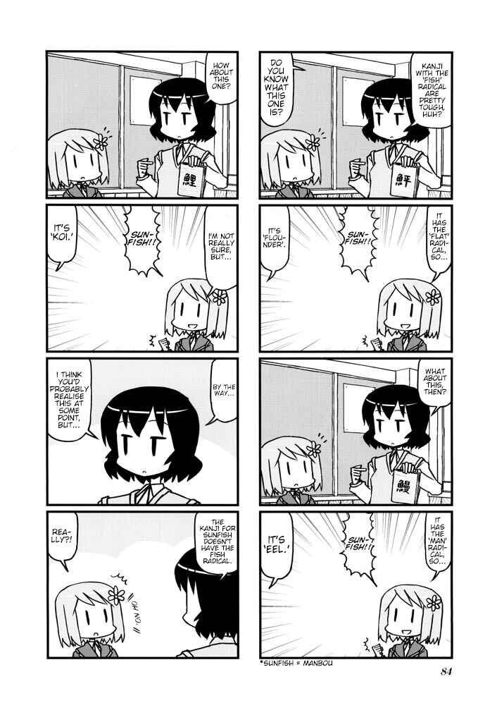 Harumination Chapter 13 - Page 6