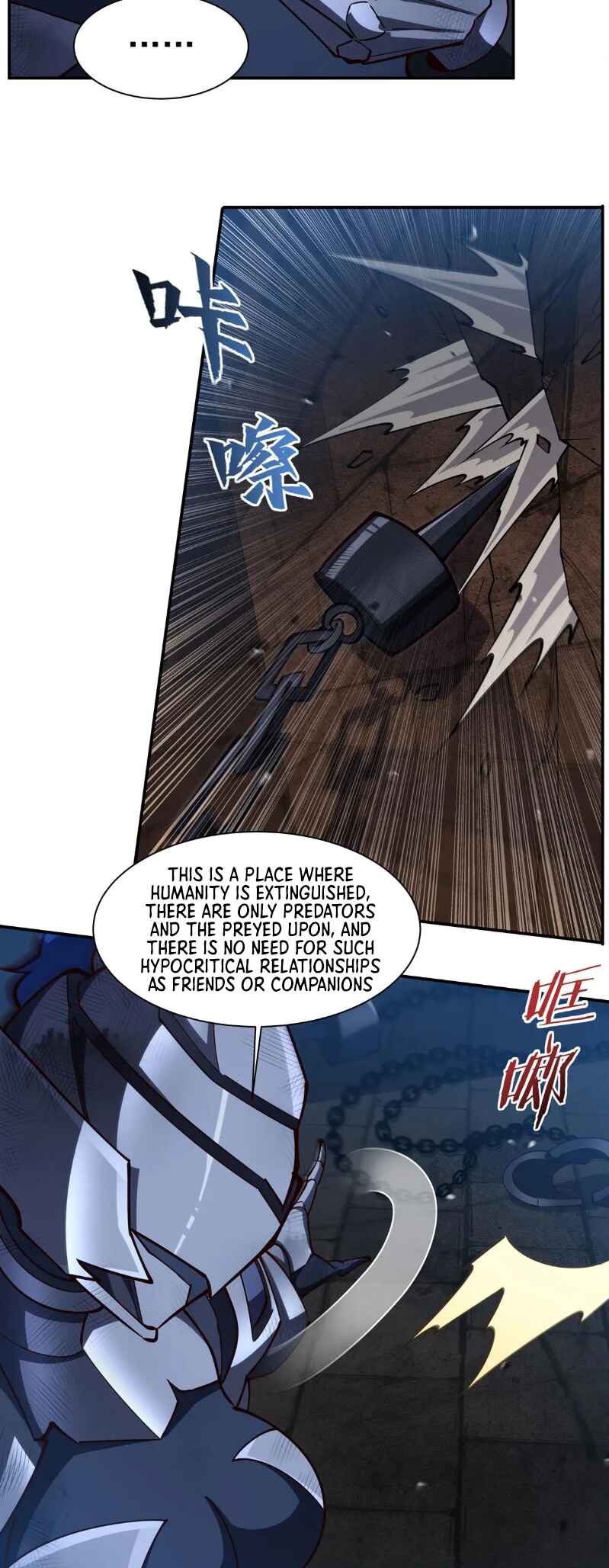 Xuè Jī yǔ Qíshì Chapter 384 - Page 6