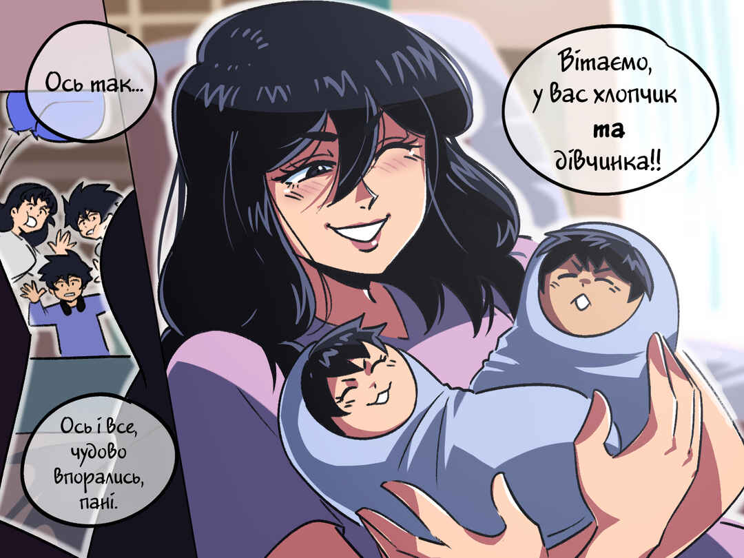 The Dragon Tamer Chapter 66 - Page 3