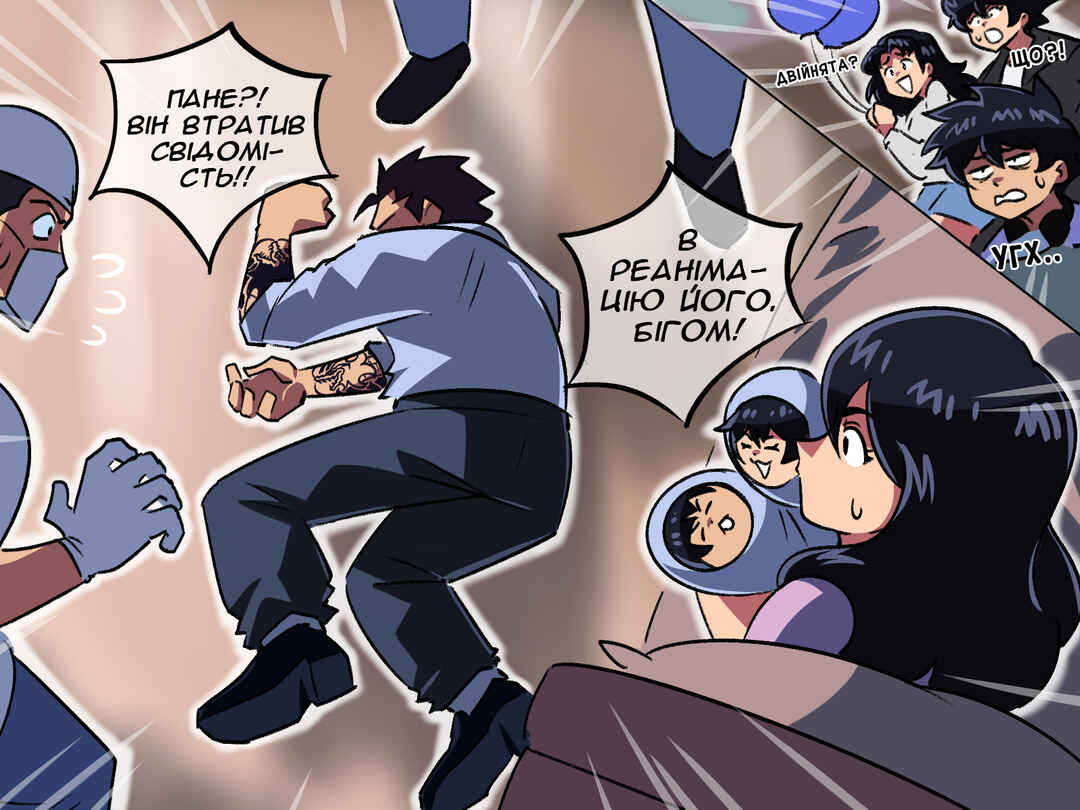 The Dragon Tamer Chapter 66 - Page 4