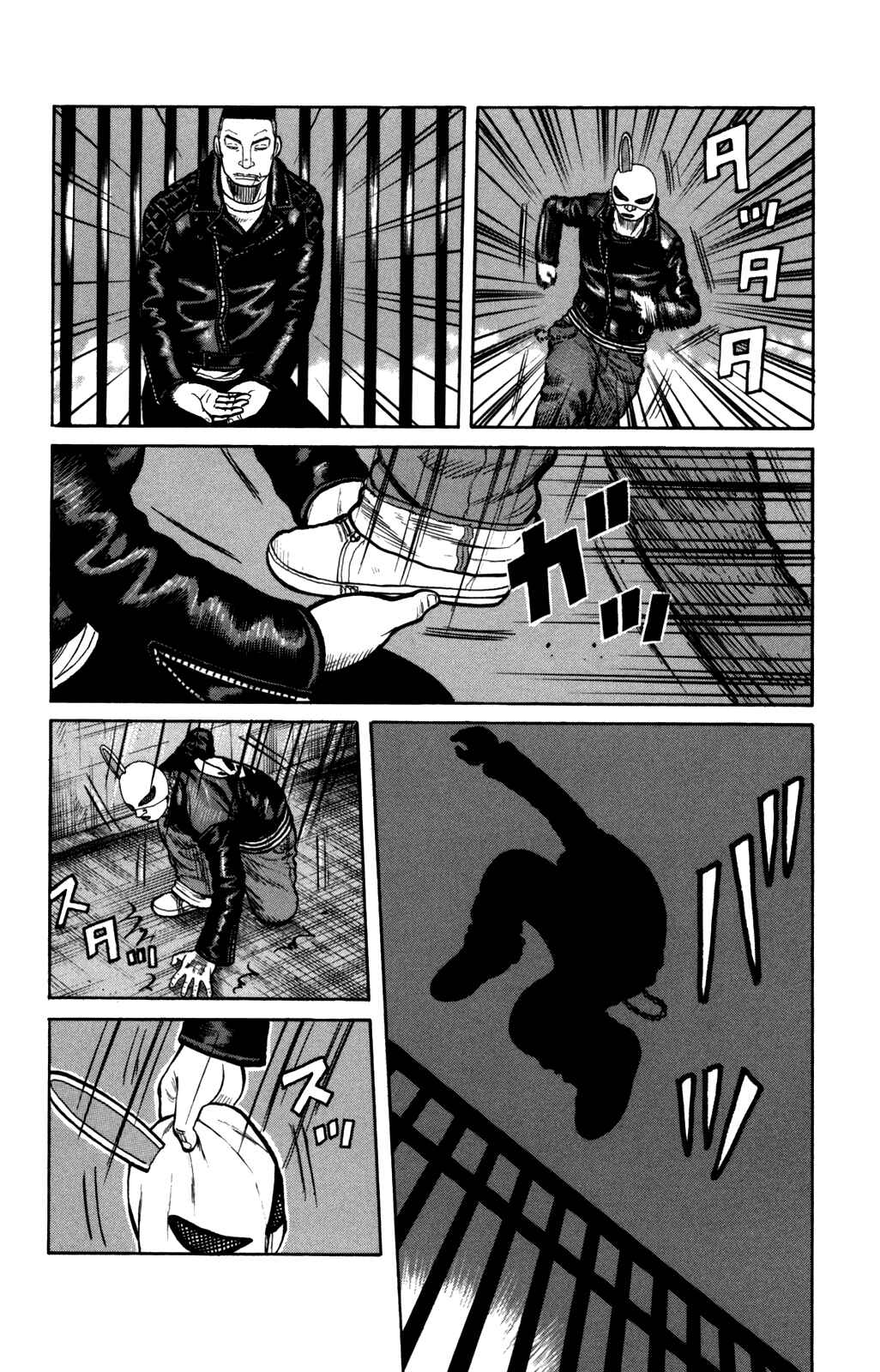 WORST Chapter 95 - Page 33