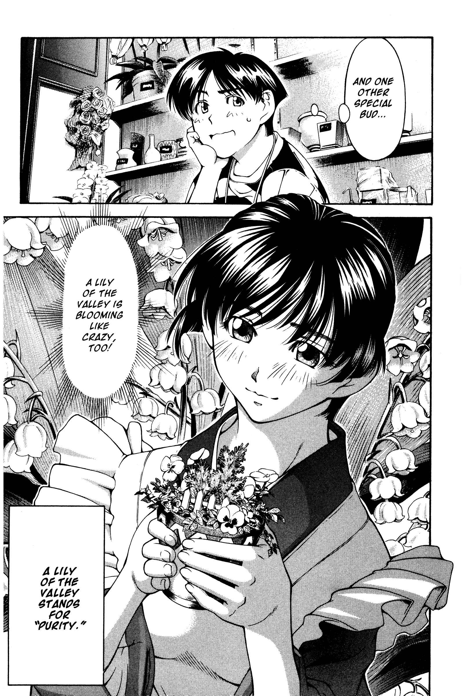 Ai Yori Aoshi Chapter 133.5 - Page 11