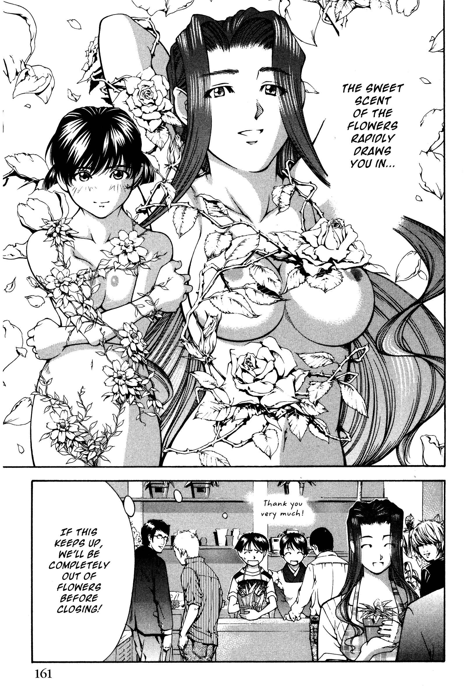 Ai Yori Aoshi Chapter 133.5 - Page 13