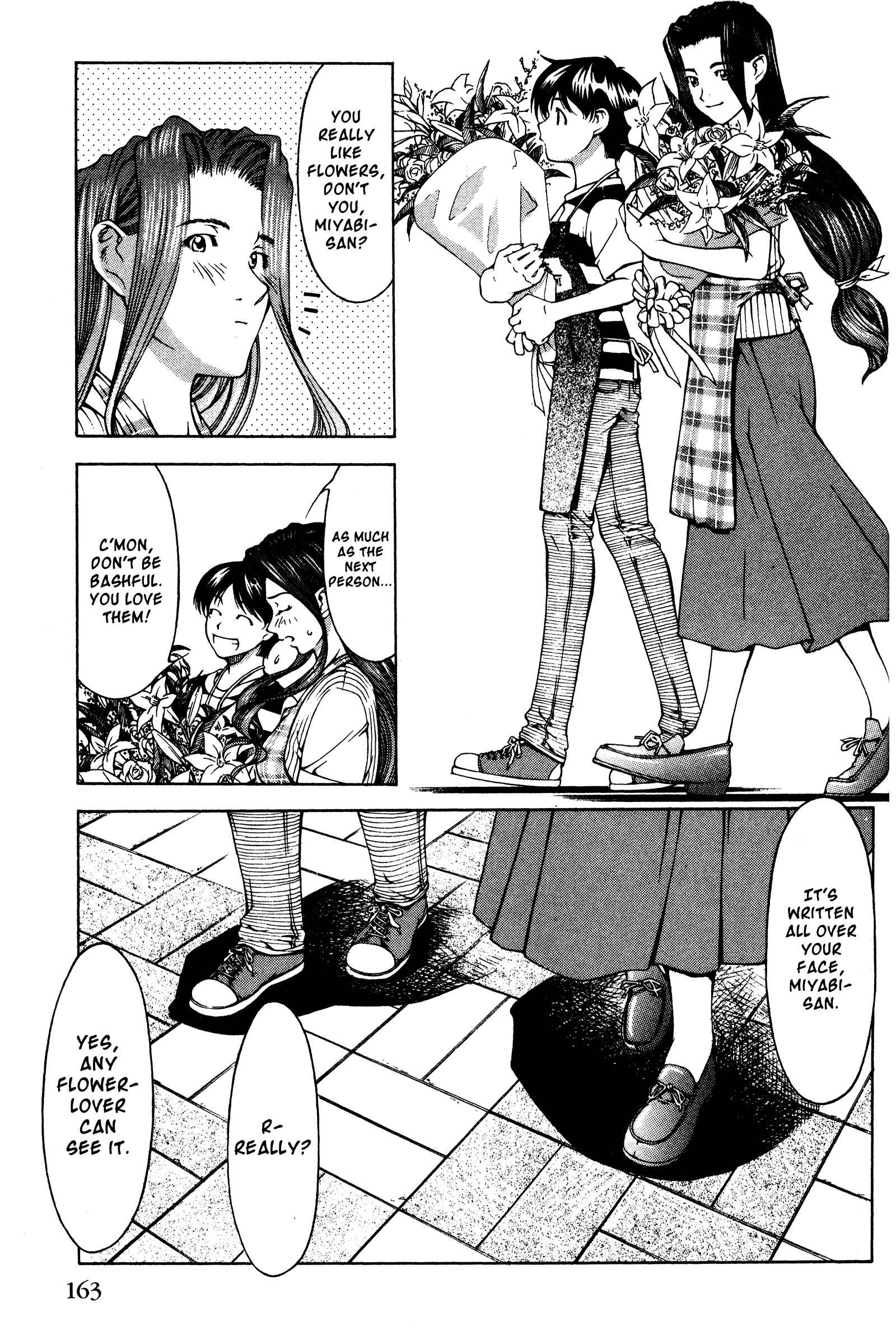 Ai Yori Aoshi Chapter 133.5 - Page 15