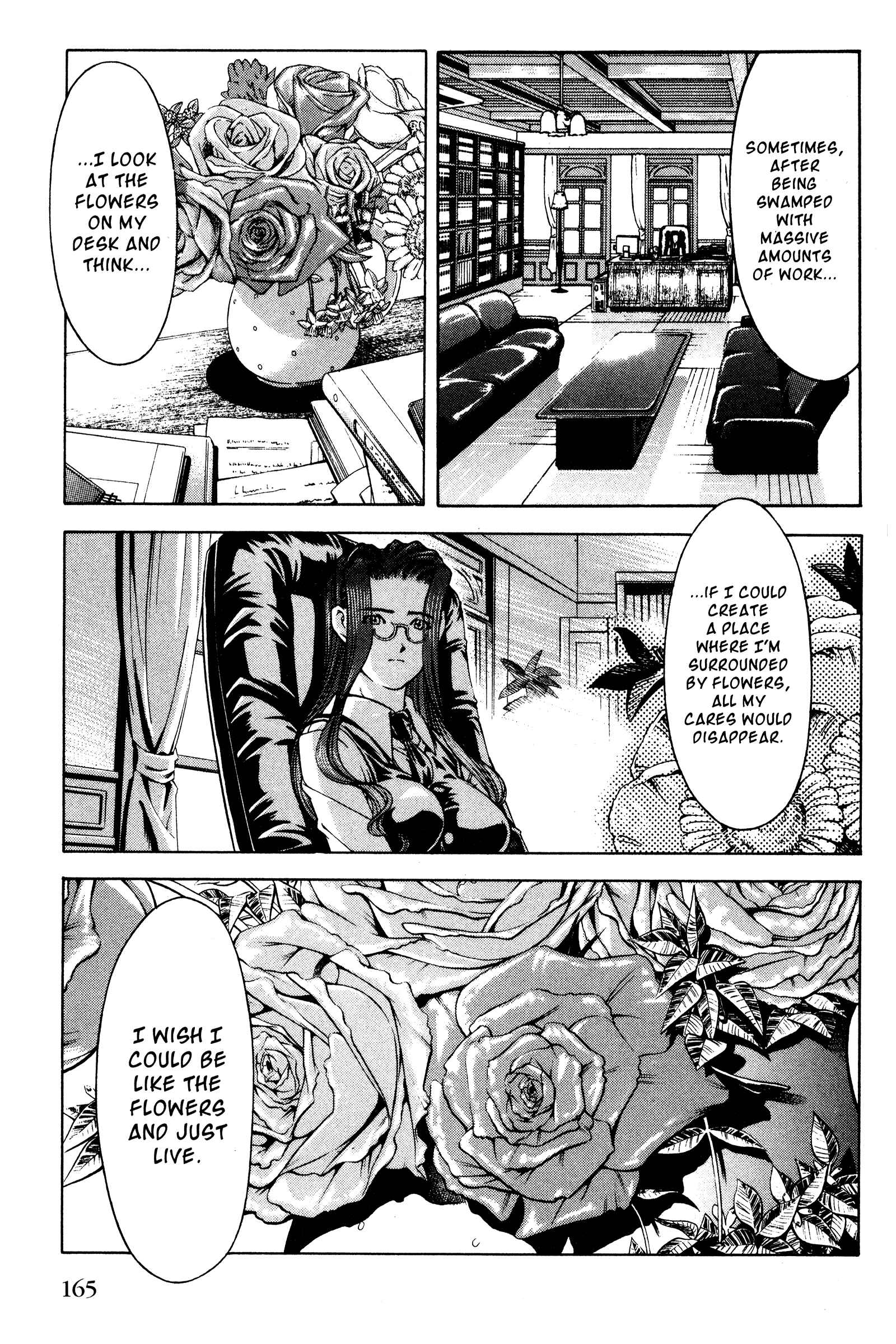Ai Yori Aoshi Chapter 133.5 - Page 17