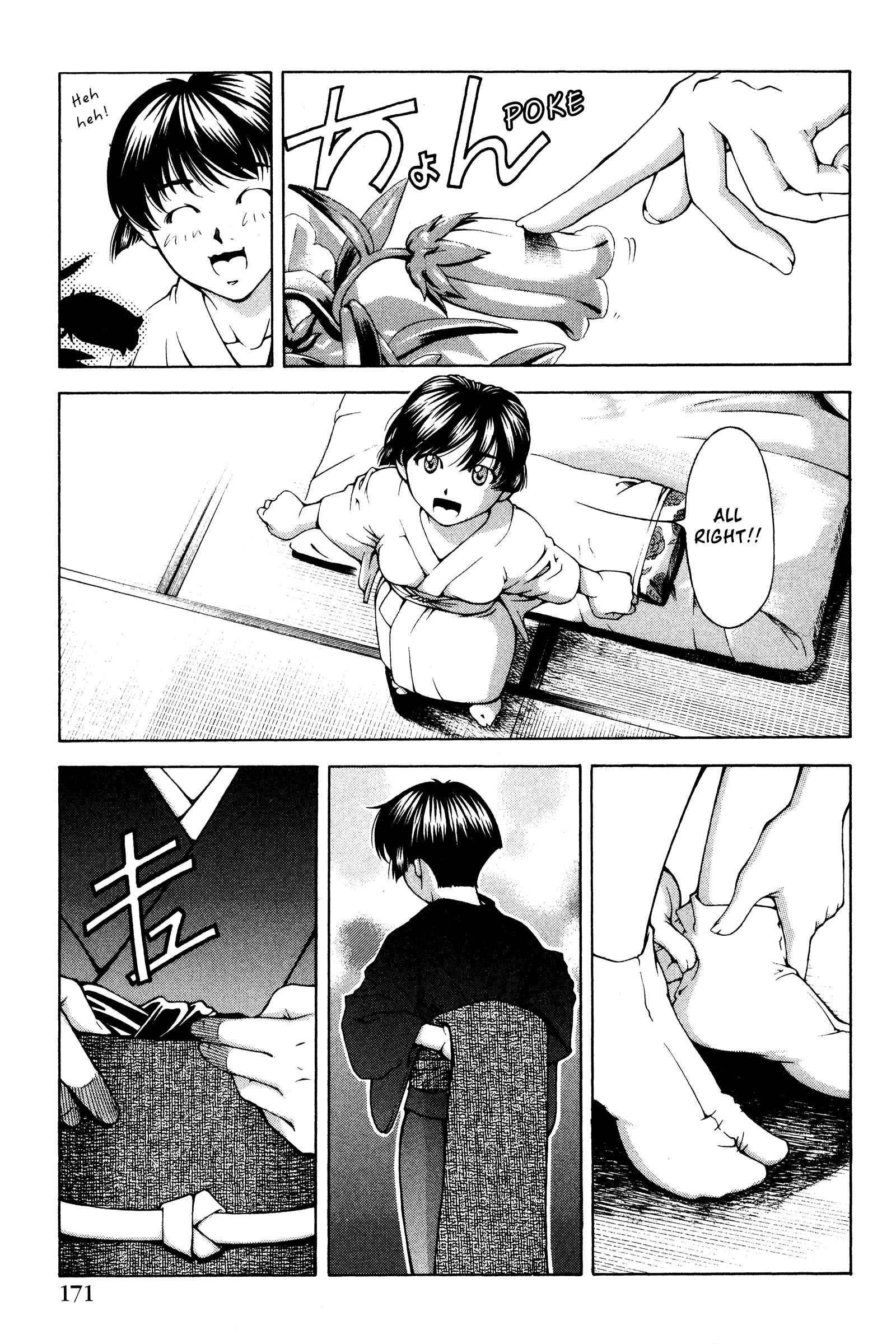 Ai Yori Aoshi Chapter 133.5 - Page 23