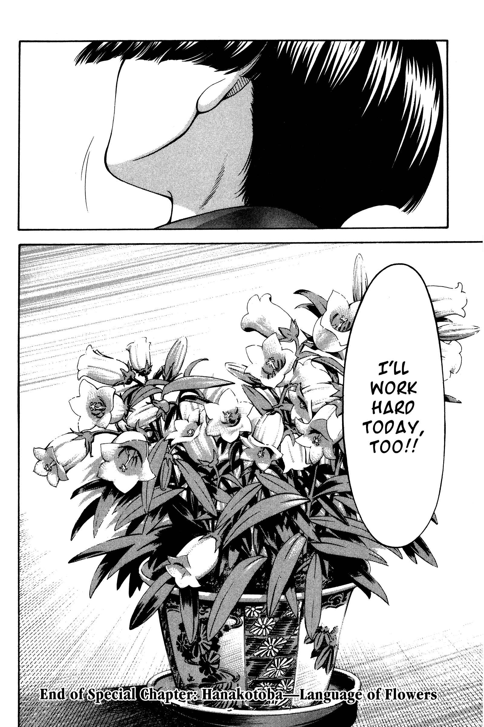 Ai Yori Aoshi Chapter 133.5 - Page 24