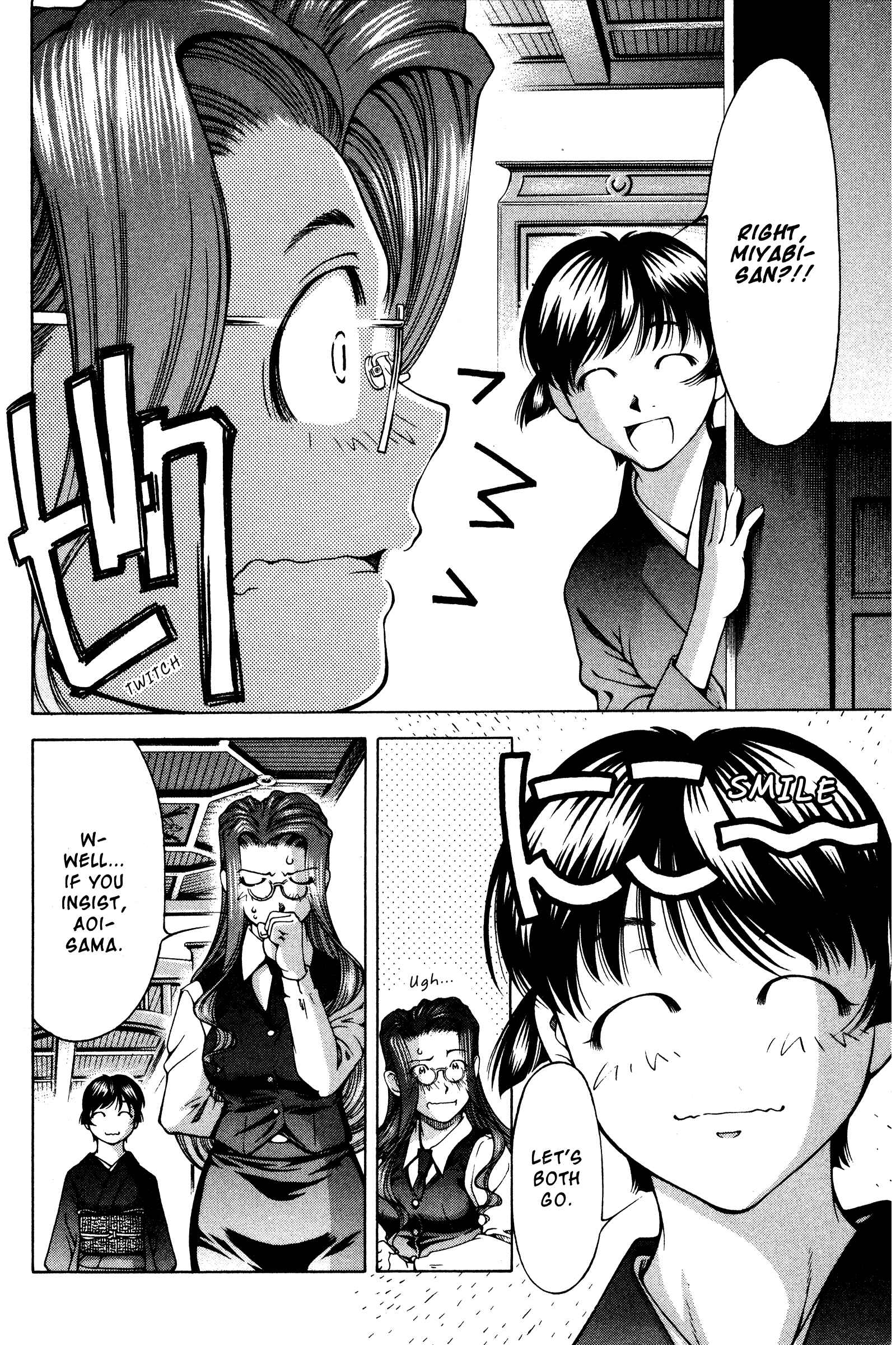 Ai Yori Aoshi Chapter 133.5 - Page 6