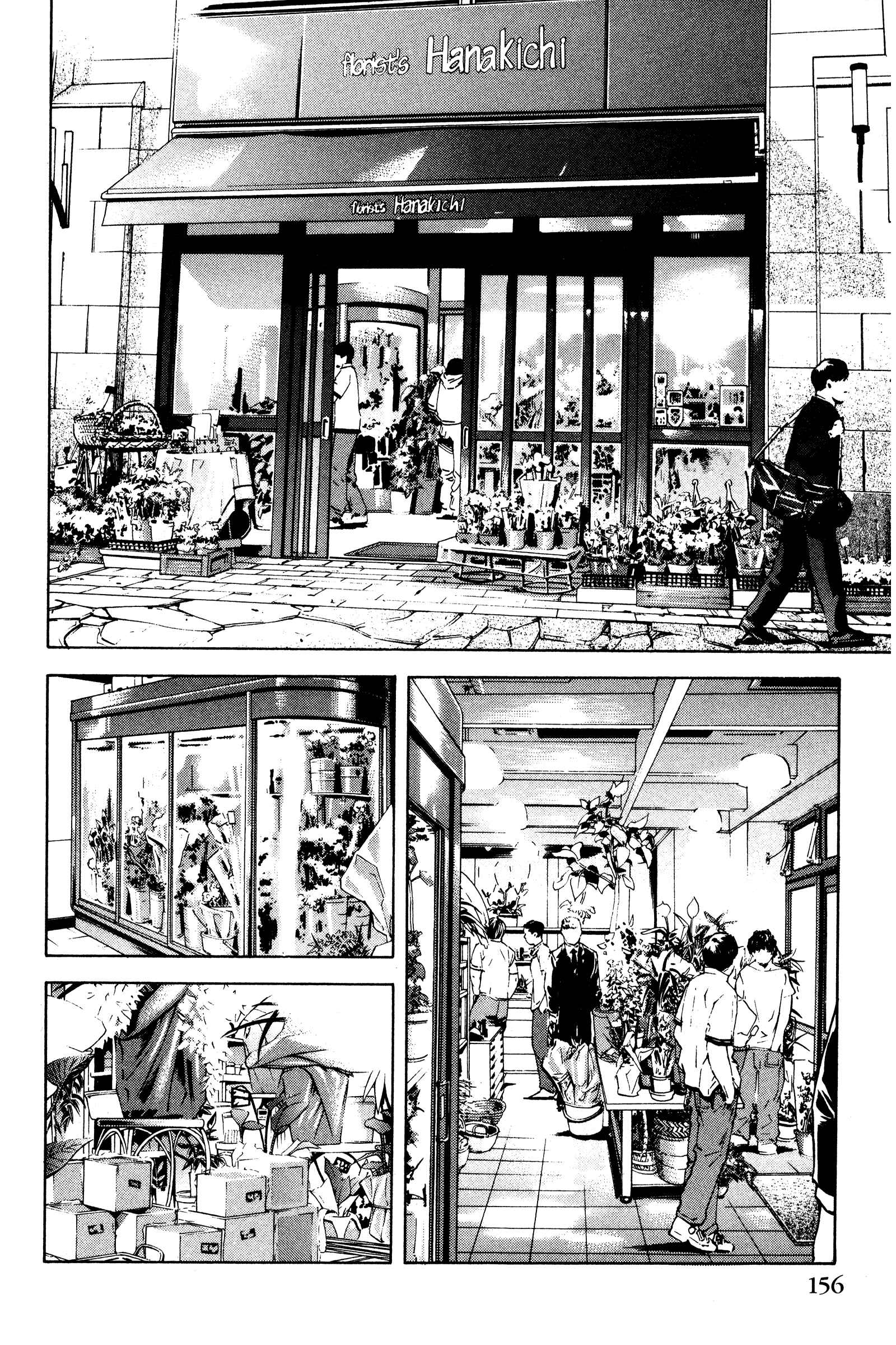Ai Yori Aoshi Chapter 133.5 - Page 8