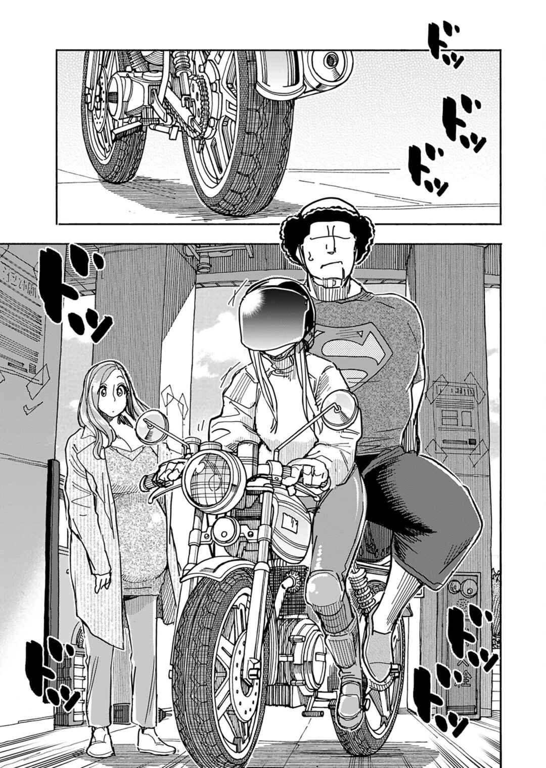 Oku-san Chapter 149 - Page 22