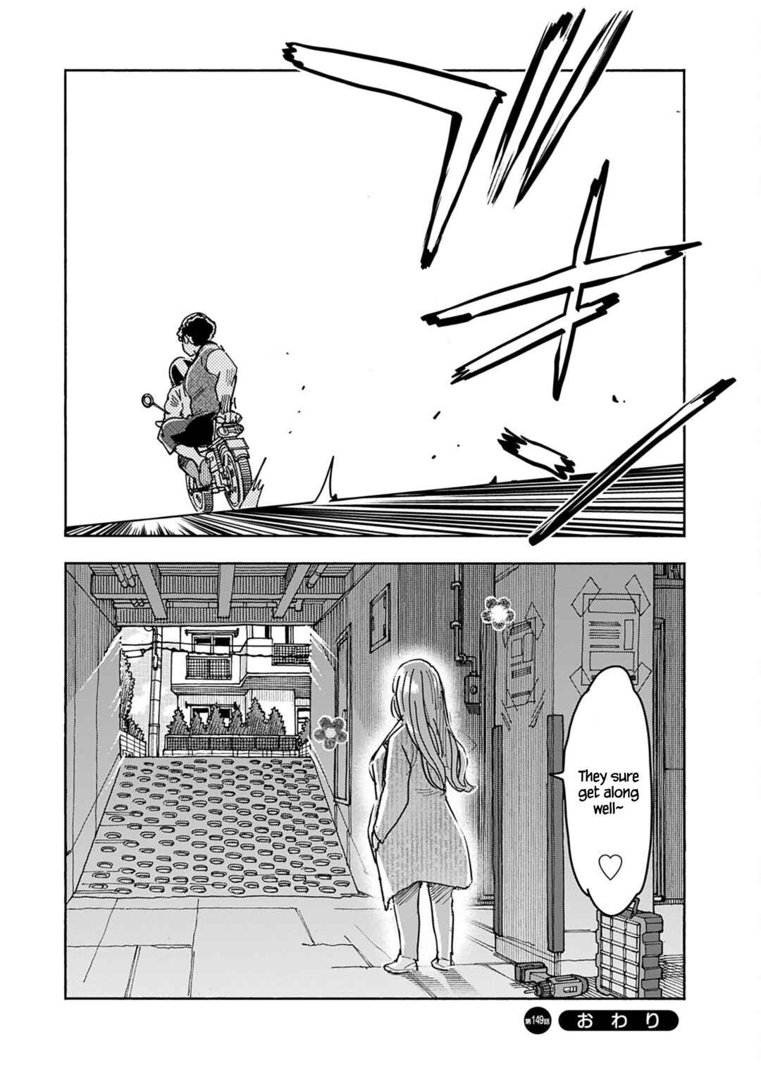 Oku-san Chapter 149 - Page 23