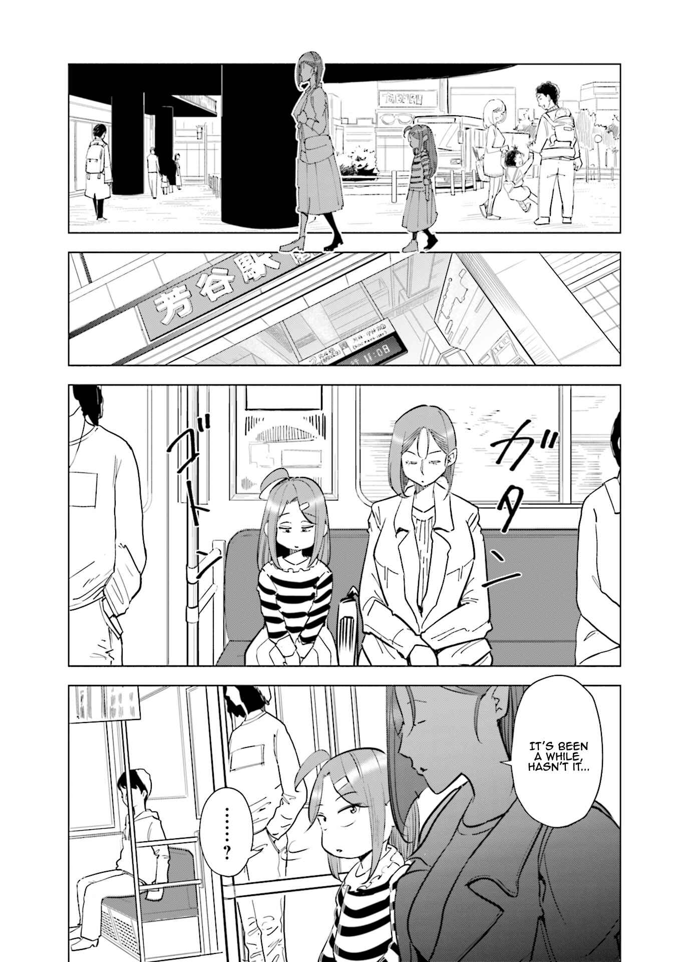 Tsuma, Shougakusei ni Naru. Chapter 32 - Page 14