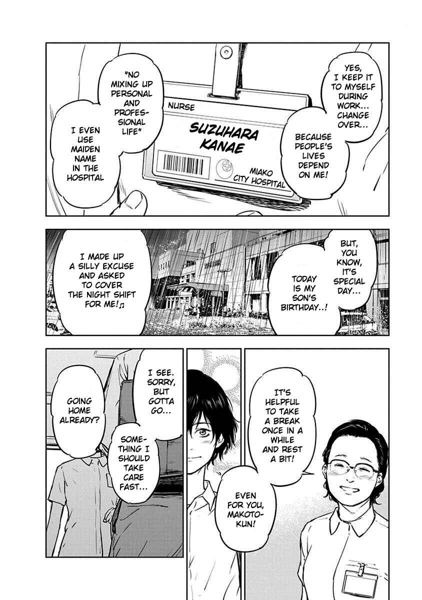 Gyakusatsu Happy End Chapter 5 - Page 18