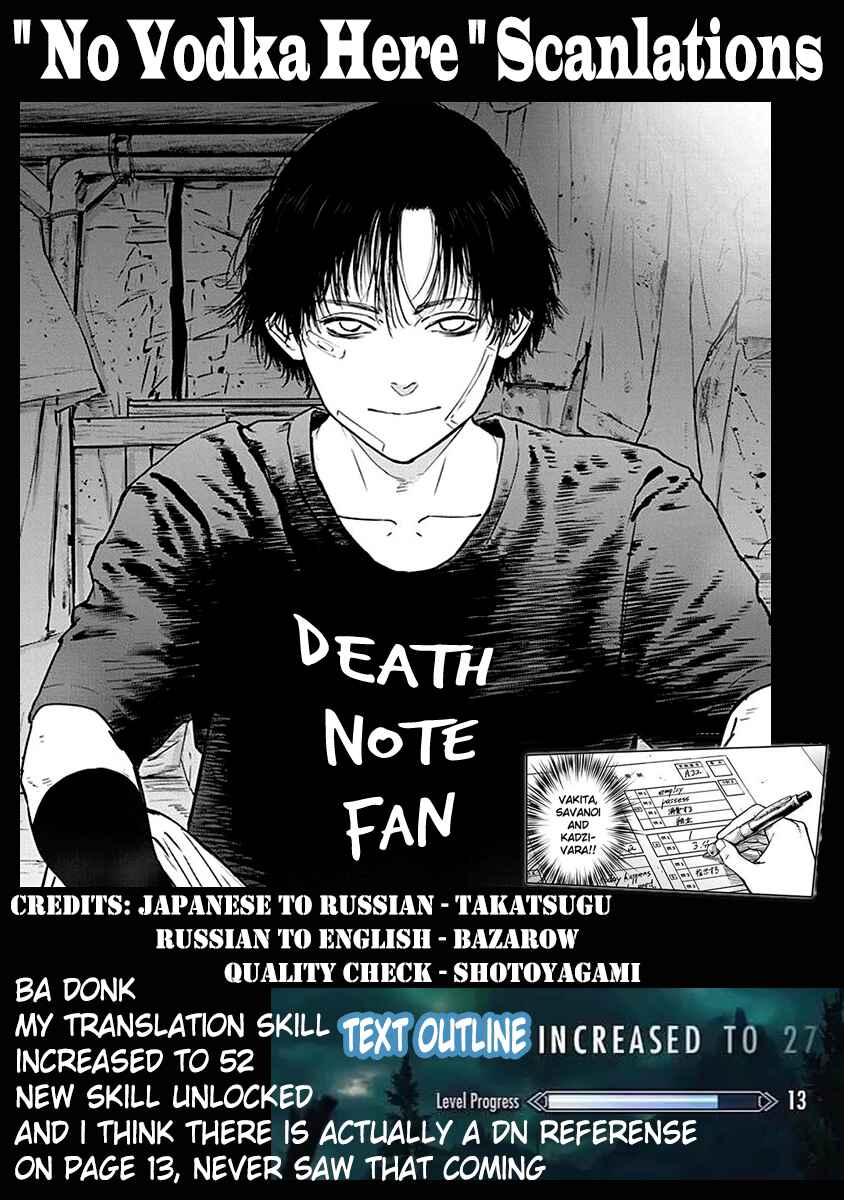Gyakusatsu Happy End Chapter 5 - Page 26