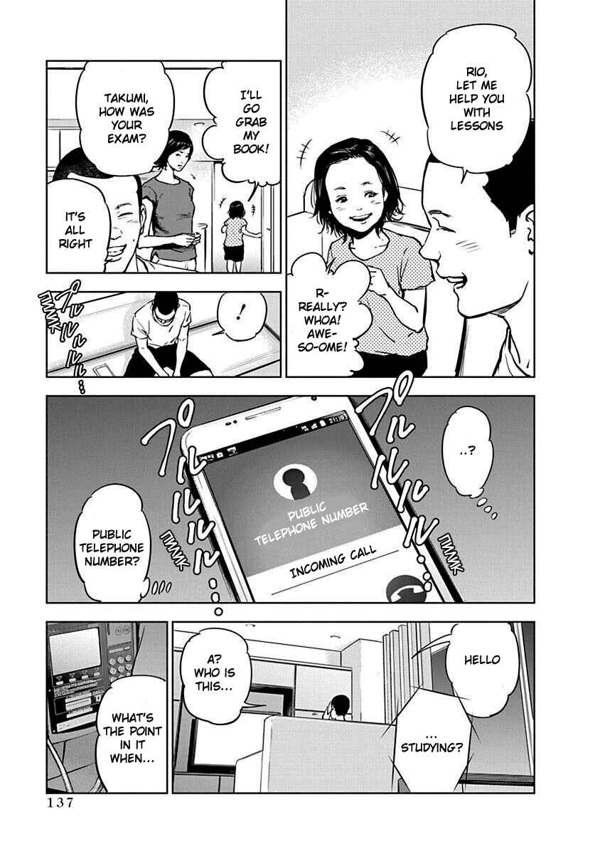 Gyakusatsu Happy End Chapter 5 - Page 3