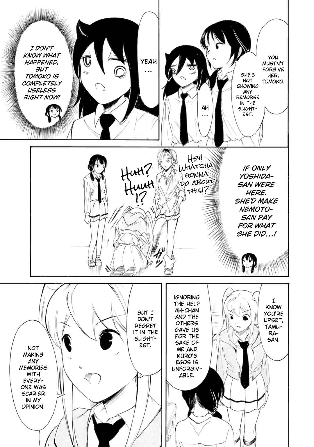 Watashi ga Motenai no wa Dou Kangaetemo Omaera ga Warui! Chapter 234.1 - Page 3