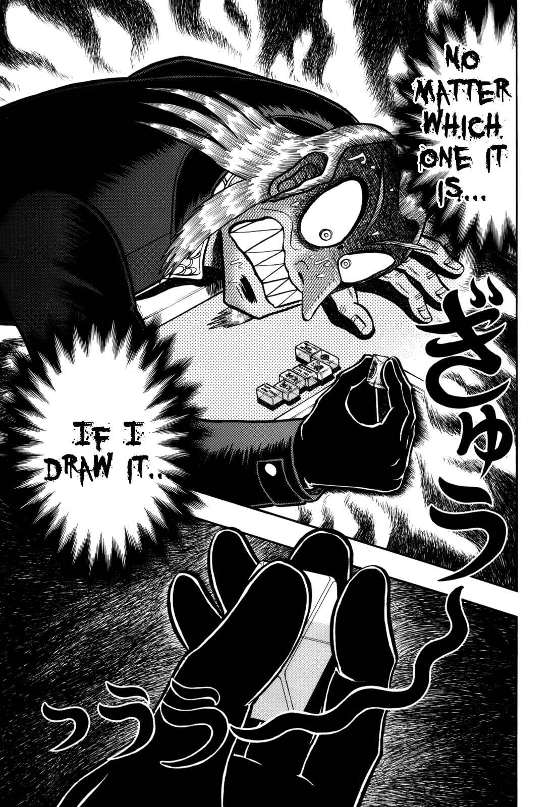 Akagi: Yami ni Oritatta Tensai Chapter 221 - Page 19