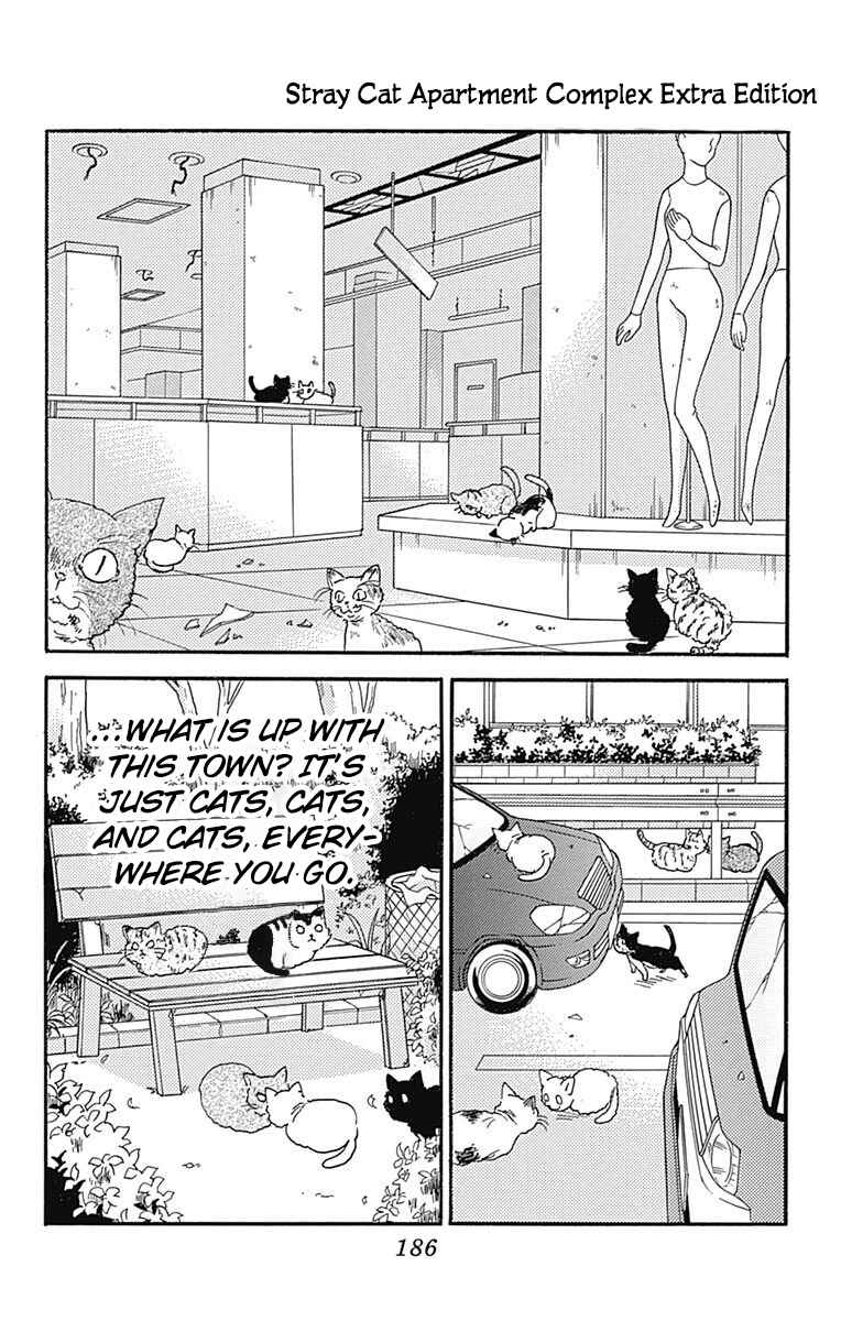 Zekkyou Gakkyuu Chapter 65.2 - Page 12