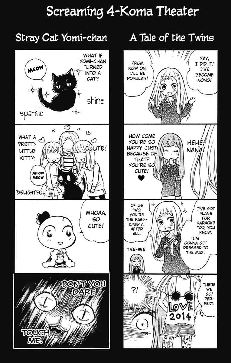 Zekkyou Gakkyuu Chapter 65.2 - Page 15