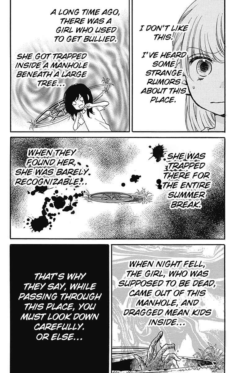 Zekkyou Gakkyuu Chapter 65.2 - Page 4