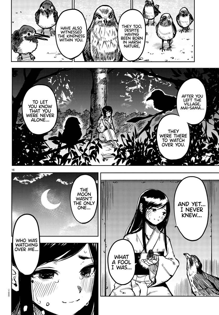 Shy Chapter 73 - Page 16