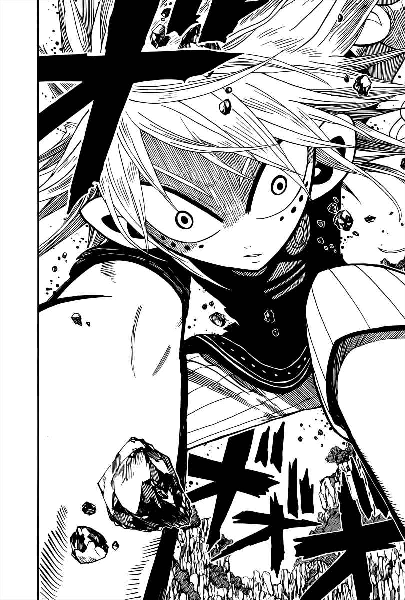 Nejimaki Kagyu Chapter 1 - Page 10