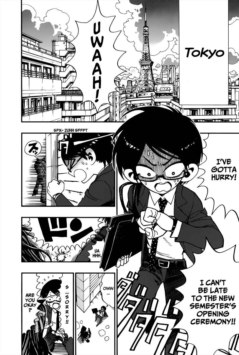 Nejimaki Kagyu Chapter 1 - Page 12