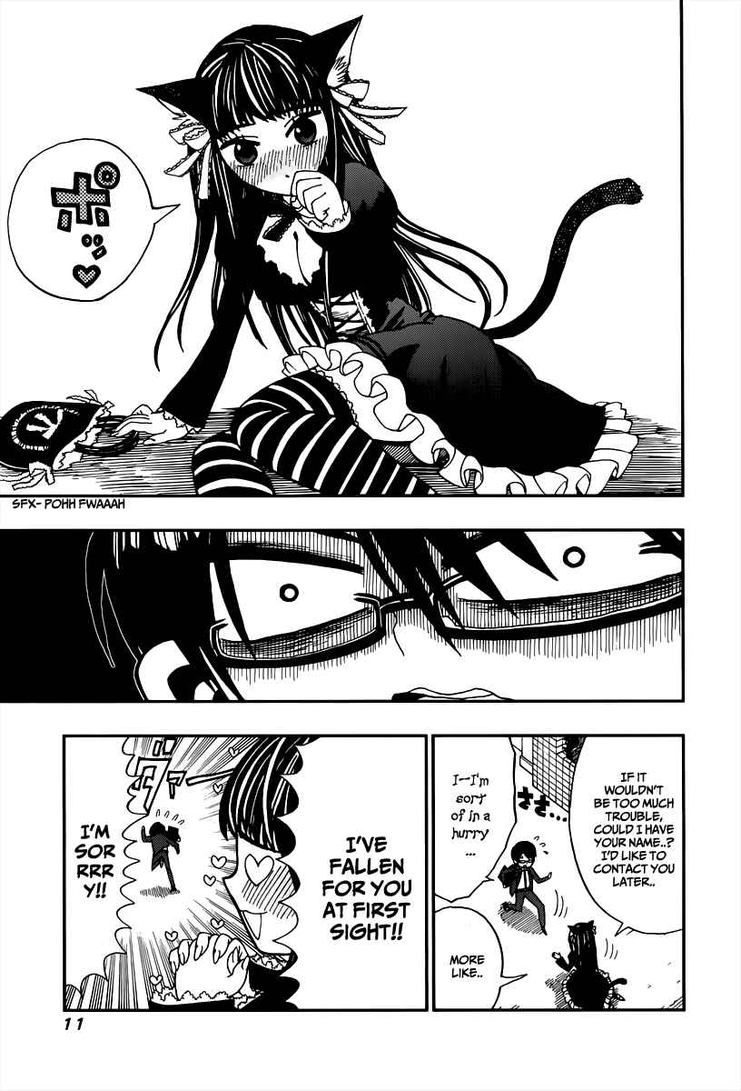 Nejimaki Kagyu Chapter 1 - Page 13